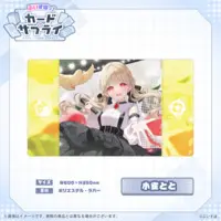 Kogara Toto - Trading Card Supplies - Desk Mat - VSPO!