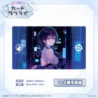 Ichinose Uruha - Trading Card Supplies - Desk Mat - VSPO!