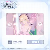 Kurumi Noah - Trading Card Supplies - Desk Mat - VSPO!