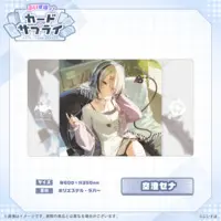 Asumi Sena - Trading Card Supplies - Desk Mat - VSPO!