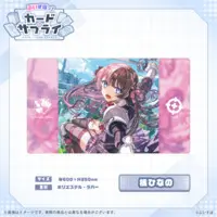 Tachibana Hinano - Trading Card Supplies - Desk Mat - VSPO!