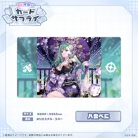 Yakumo Beni - Trading Card Supplies - Desk Mat - VSPO!