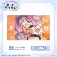 Komori Met - Trading Card Supplies - Desk Mat - VSPO!