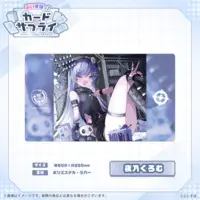 Yano Kuromu - Trading Card Supplies - Desk Mat - VSPO!