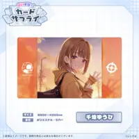 Sendo Yuuhi - Trading Card Supplies - Desk Mat - VSPO!