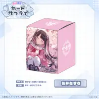 Kaga Nazuna - Deck Case - Trading Card Supplies - VSPO!