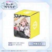 Kogara Toto - Deck Case - Trading Card Supplies - VSPO!