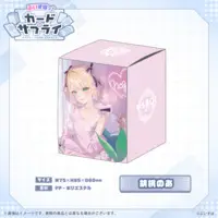 Kurumi Noah - Deck Case - Trading Card Supplies - VSPO!