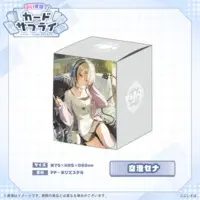 Asumi Sena - Deck Case - Trading Card Supplies - VSPO!
