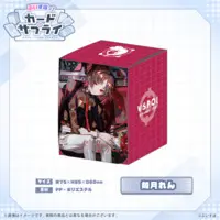 Kisaragi Ren - Deck Case - Trading Card Supplies - VSPO!