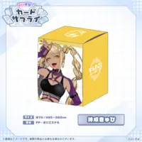 Kaminari Qpi - Deck Case - Trading Card Supplies - VSPO!