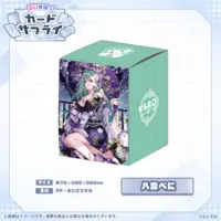 Yakumo Beni - Deck Case - Trading Card Supplies - VSPO!