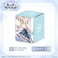 Aizawa Ema - Deck Case - Trading Card Supplies - VSPO!