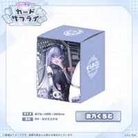 Yano Kuromu - Deck Case - Trading Card Supplies - VSPO!