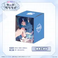 Tsumugi Kokage - Deck Case - Trading Card Supplies - VSPO!