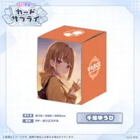 Sendo Yuuhi - Deck Case - Trading Card Supplies - VSPO!