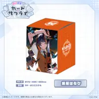 Choya Hanabi - Deck Case - Trading Card Supplies - VSPO!