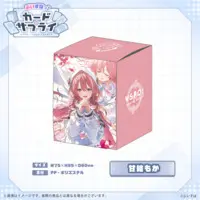 Amayui Moka - Deck Case - Trading Card Supplies - VSPO!