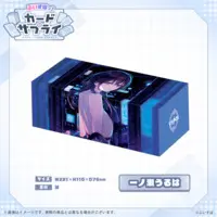 Ichinose Uruha - Trading Card Supplies - Card case - VSPO!