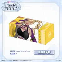 Kaminari Qpi - Trading Card Supplies - Card case - VSPO!