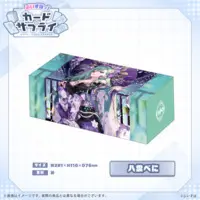 Yakumo Beni - Trading Card Supplies - Card case - VSPO!