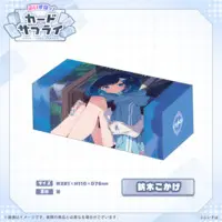 Tsumugi Kokage - Trading Card Supplies - Card case - VSPO!