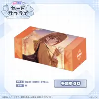 Sendo Yuuhi - Trading Card Supplies - Card case - VSPO!