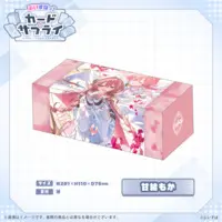 Amayui Moka - Card case - Trading Card Supplies - VSPO!