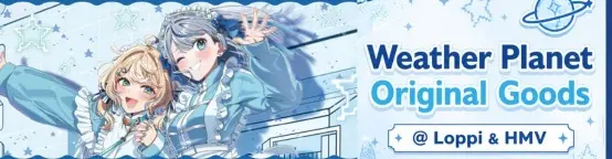 WeatherPlanet x HMV limited WeatherPlanet x HMV limited
