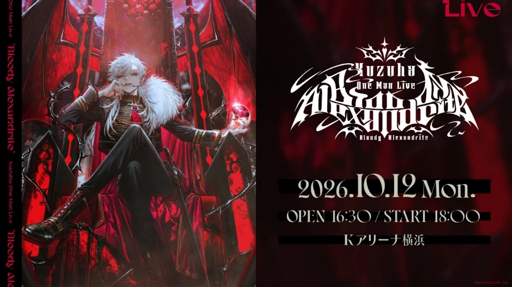 Key Visual