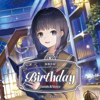Amemori Sayo - Stickers - Acrylic Block - Acrylic Art Plate - Acrylic Key Chain - Character Card - NIJISANJI Petit - Birthday Merch Complete Set - Nijisanji