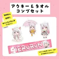 Erurun - Acrylic Key Chain - Character Card - Towels - Key Chain - VTuber