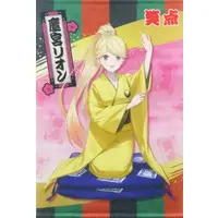 Takamiya Rion - Tapestry - Nijisanji