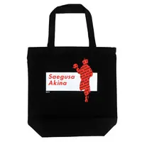 Saegusa Akina - Bag - Nijisanji