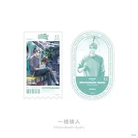 Hitotsubashi Ayato - Rainy Day Laundry - Stickers - Nijisanji