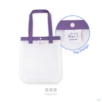 Nagao Kei - Rainy Day Laundry - Bag - Nijisanji