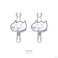 Nagao Kei - Clip - Rainy Day Laundry - Nijisanji