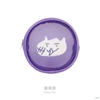 Nagao Kei - Rainy Day Laundry - Pouch - Nijisanji