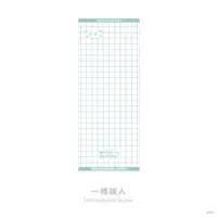 Hitotsubashi Ayato - Rainy Day Laundry - Towels - Nijisanji