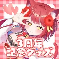 Oogachi Atari - Stationery - Acrylic Block - Plastic Folder - VTuber