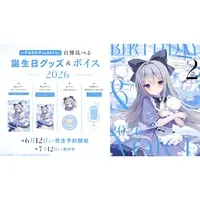 Shirokumata Beru - Complete Set - Badge - Acrylic Art Plate - Tapestry - Haconect