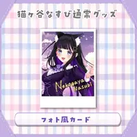 Nekogaya Nasubi - Character Card - VTuber
