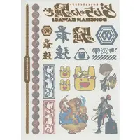 Meychan - Stickers - Utaite