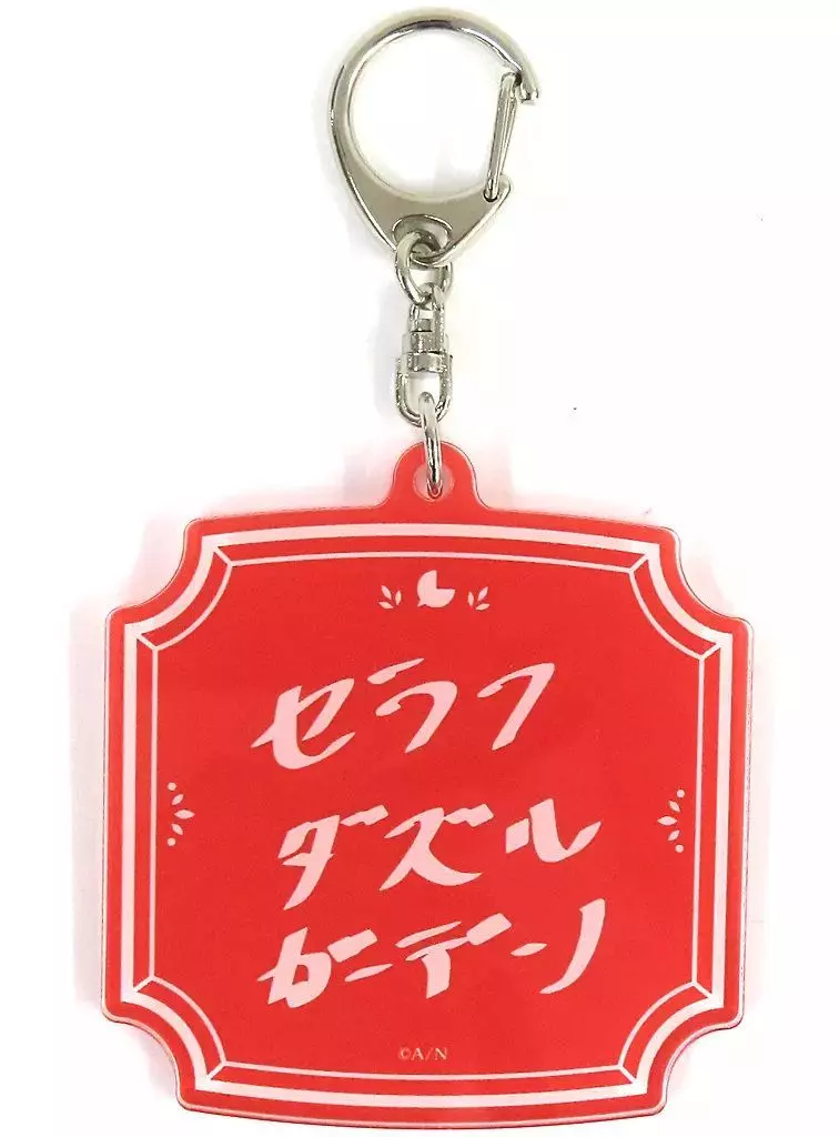 Seraph Dazzlegarden - Acrylic Key Chain - Key Chain - VOLTACTION