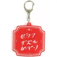 Seraph Dazzlegarden - Acrylic Key Chain - Key Chain - VOLTACTION