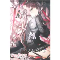 Tono Riona - Tapestry - VTuber