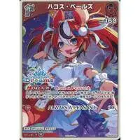 Hakos Baelz - Trading Card - hololive OFFICIAL CARD GAME - Promise