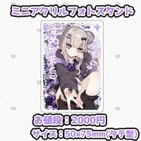 Shizuki Mumei - Acrylic stand - VTuber