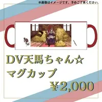 Kamba Kihaya - Mug - Tableware - VTuber
