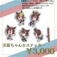 Kamba Kihaya - Stickers - VTuber